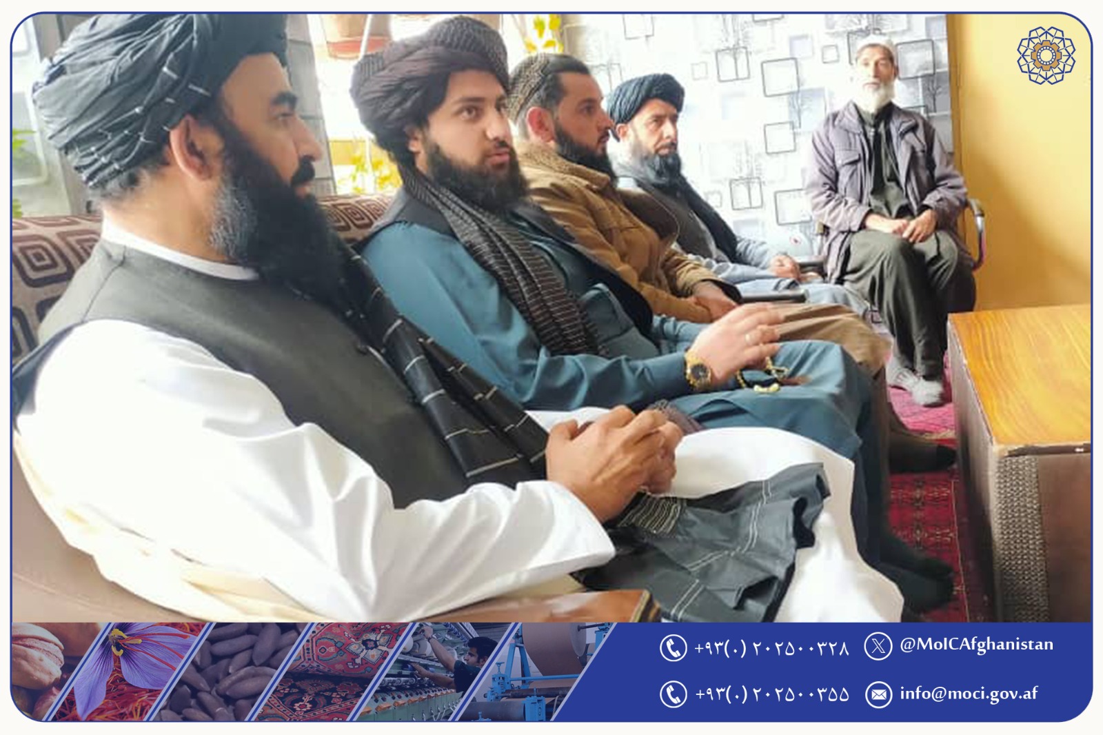 د صنعت او سوداګرۍ وزارت لوګر ولایت ته سفر وکړ