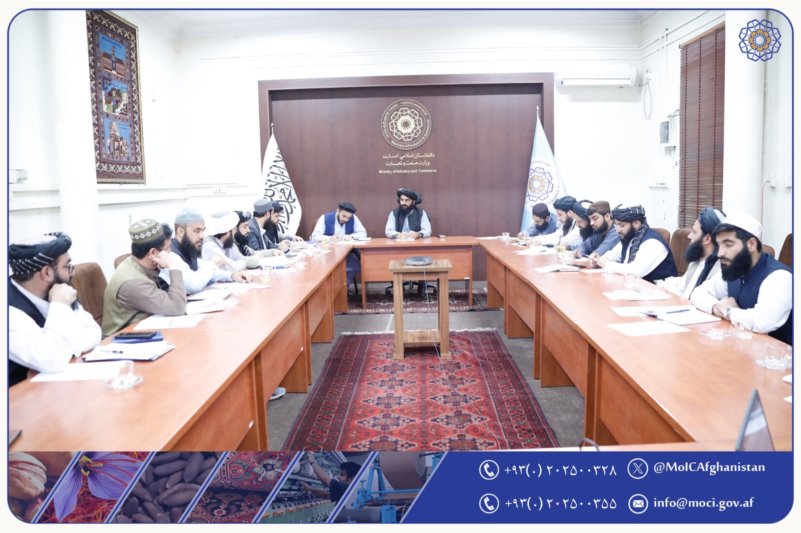 برگزاری دومین جلسه هماهنگی بین‌الوزارتی کمیته اقتصادی – تجاری، صنعتی – معدنی و نفتی