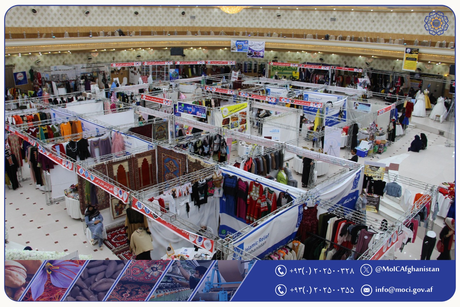 نمایشگاه عالیست؛ افغانیست افتتاح گردید