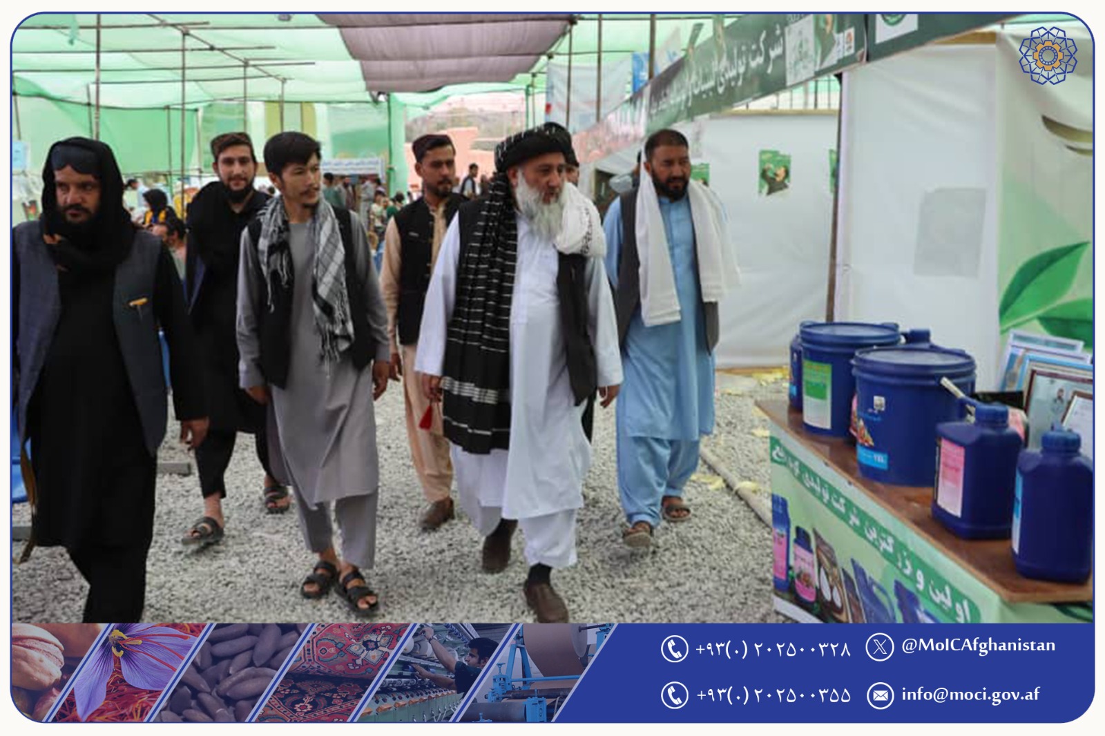 نمایشگاه گنجینه بامیان اختتام یافت