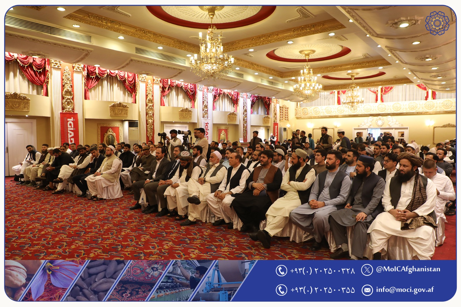 برگزاری نشست تواصل تجارتی میان سکتورخصوصی افغانستان و انجمن اخلاق تجاری ترکیه