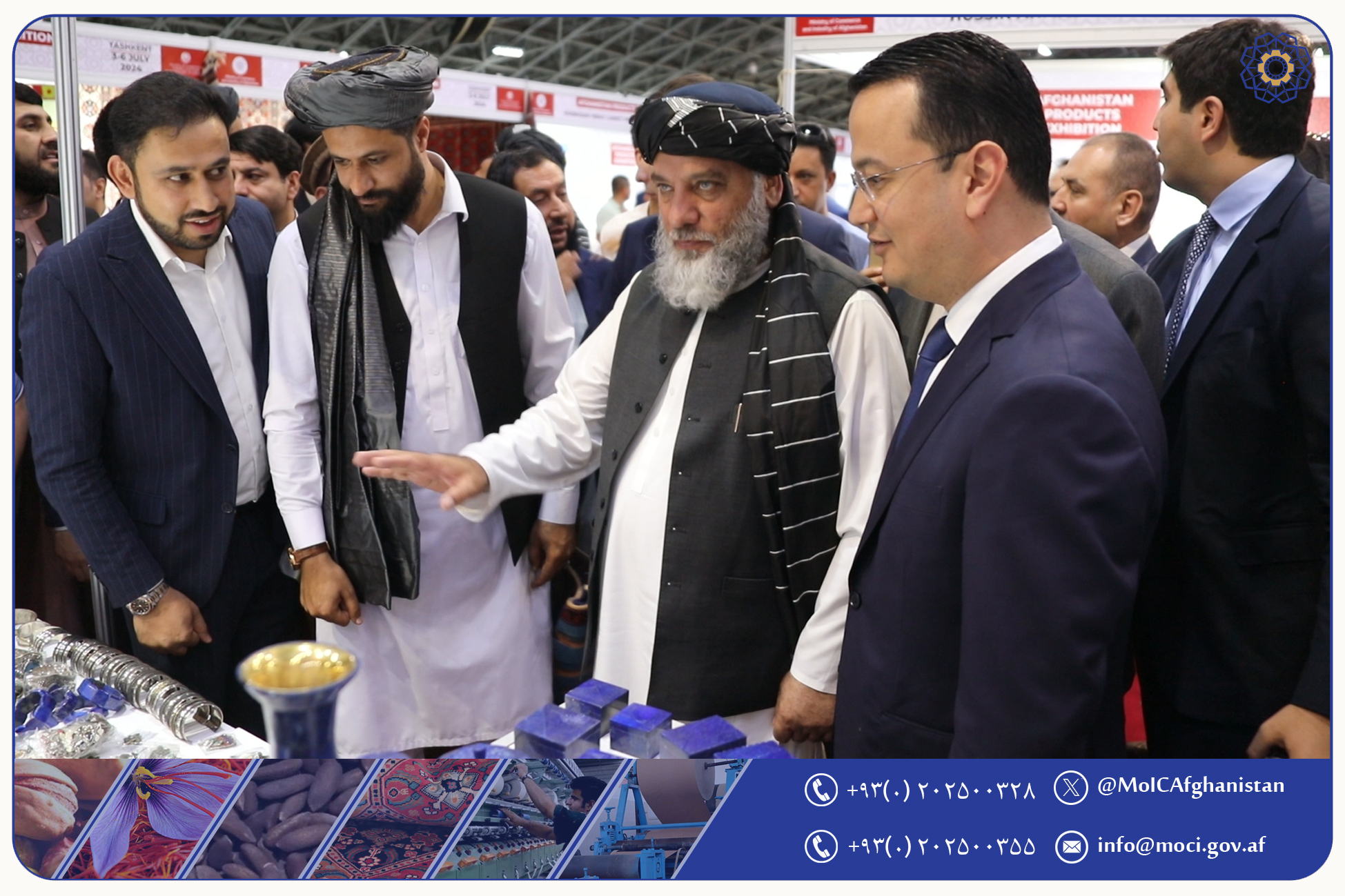 نمایشگاه محصولات و تولیدات افغانستان افتتاح شد