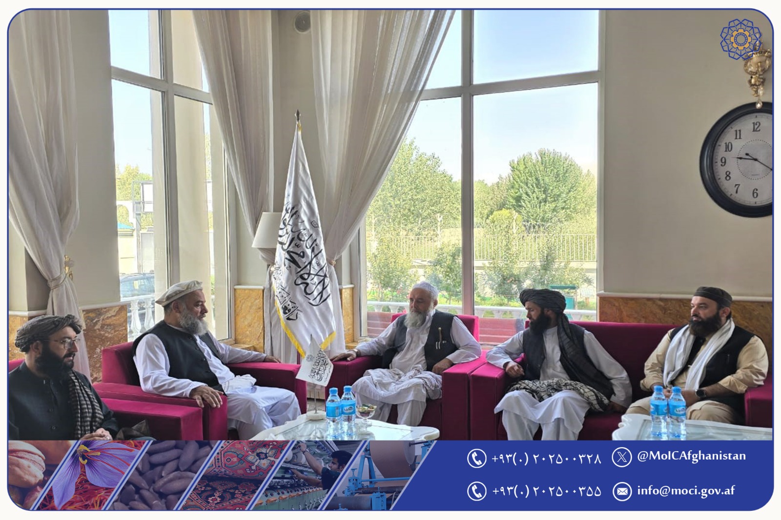 در دشت قشقه ولایت بامیان پارک صنعتی ایجاد می گردد