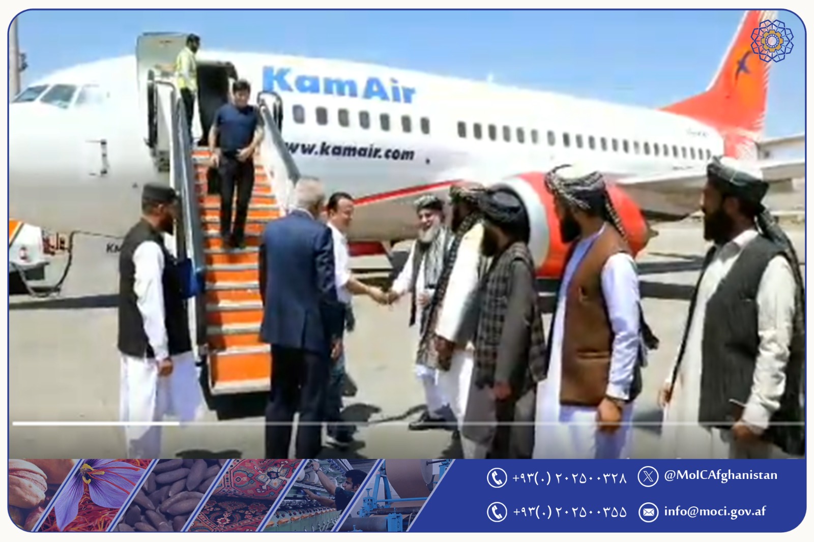 A high ranking delegation of Republic of Uzbekistan arrives in Kabul