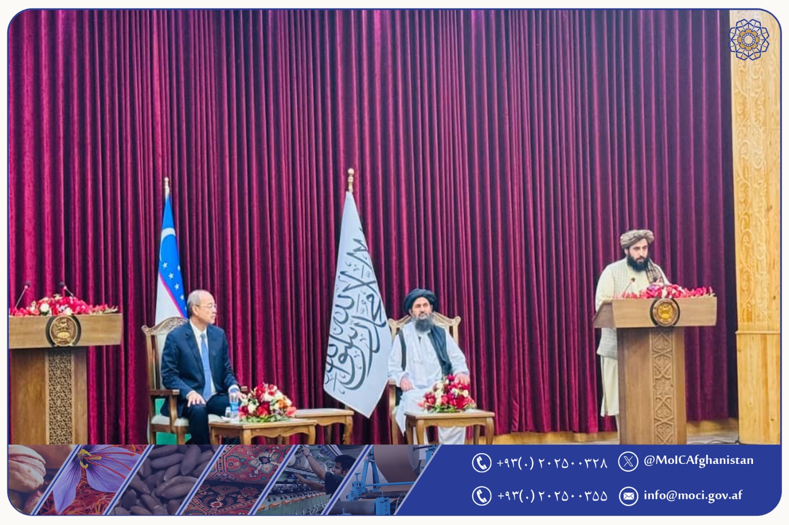 پنج موافقت‌نامه‌ تجاری و سرمایه‌گذاری میان افغانستان و اوزبیکستان امضا شد