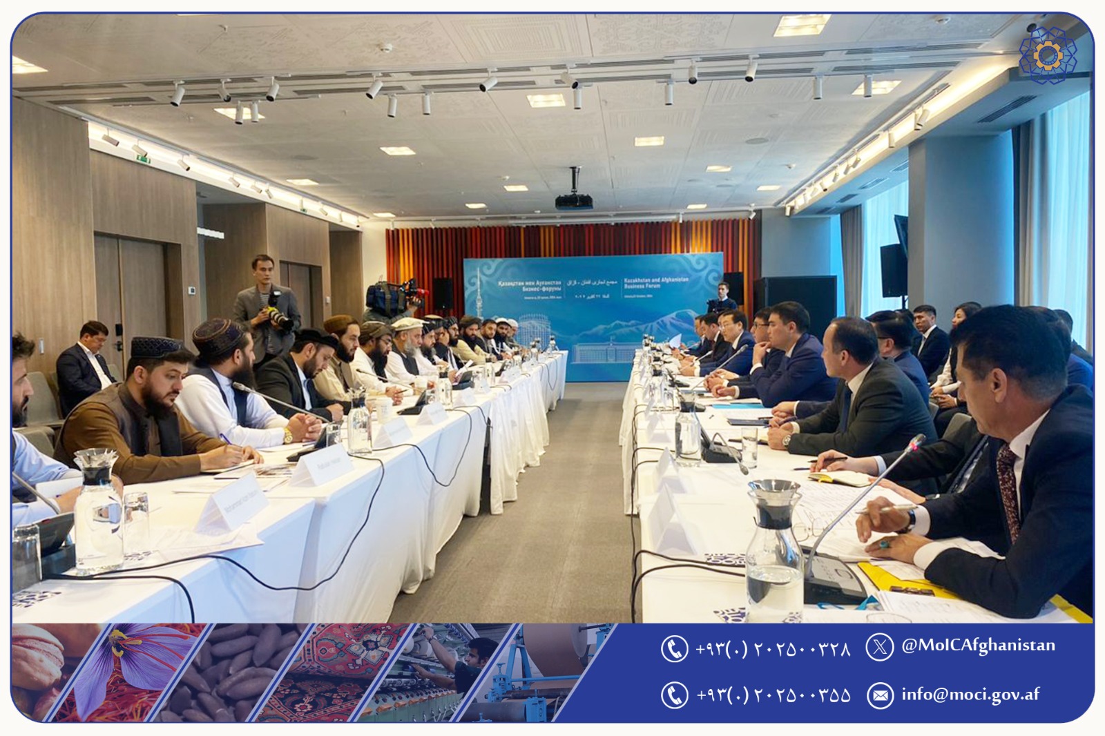 Afghanistan and Kazakhstan Holds Bilateral Meeting