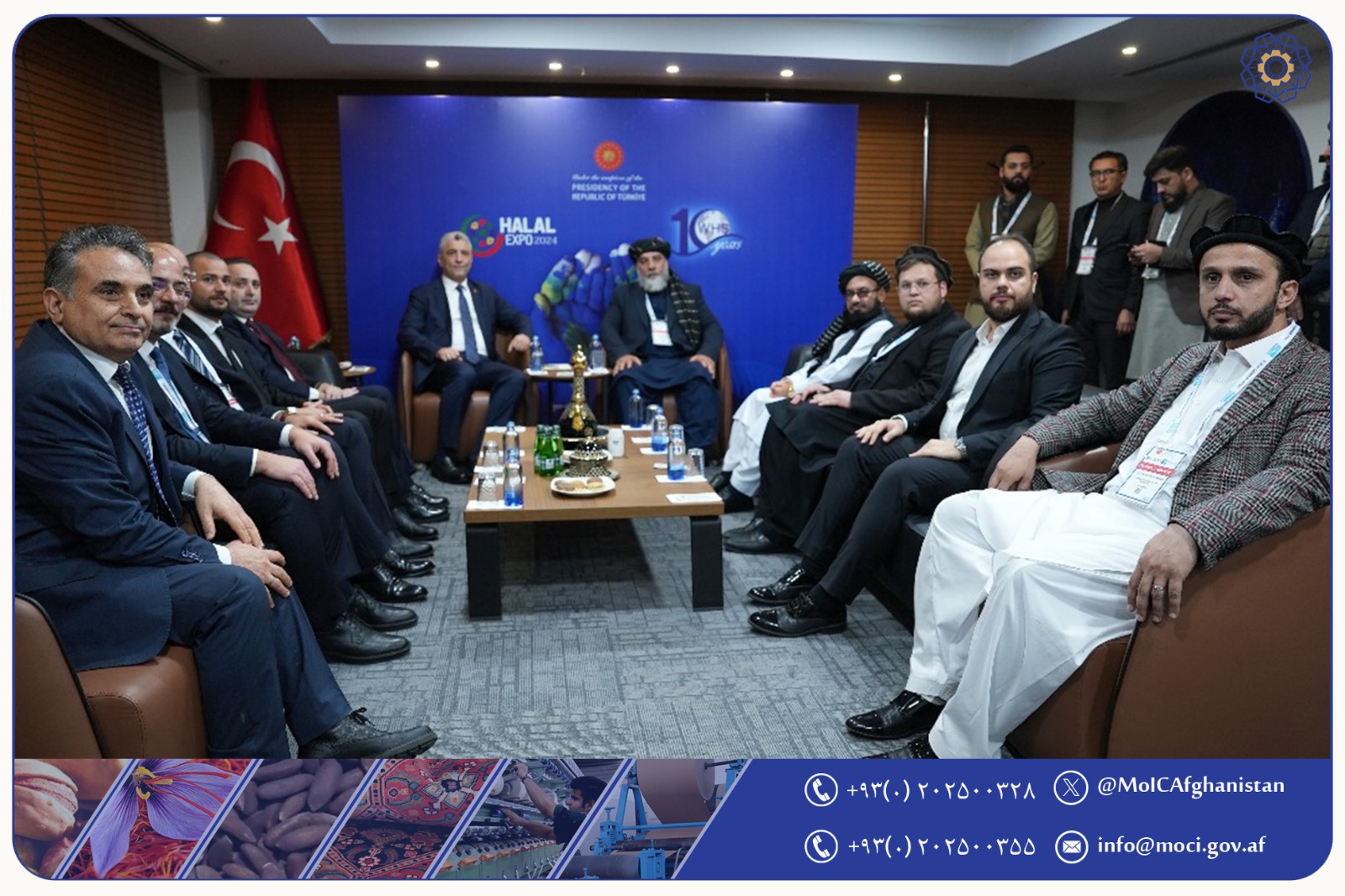 د افغانستان او ترکیې ترمینځ اقتصادي او سوداګریزې ارتباطي او تخنیکې کمیټې جوړېږي