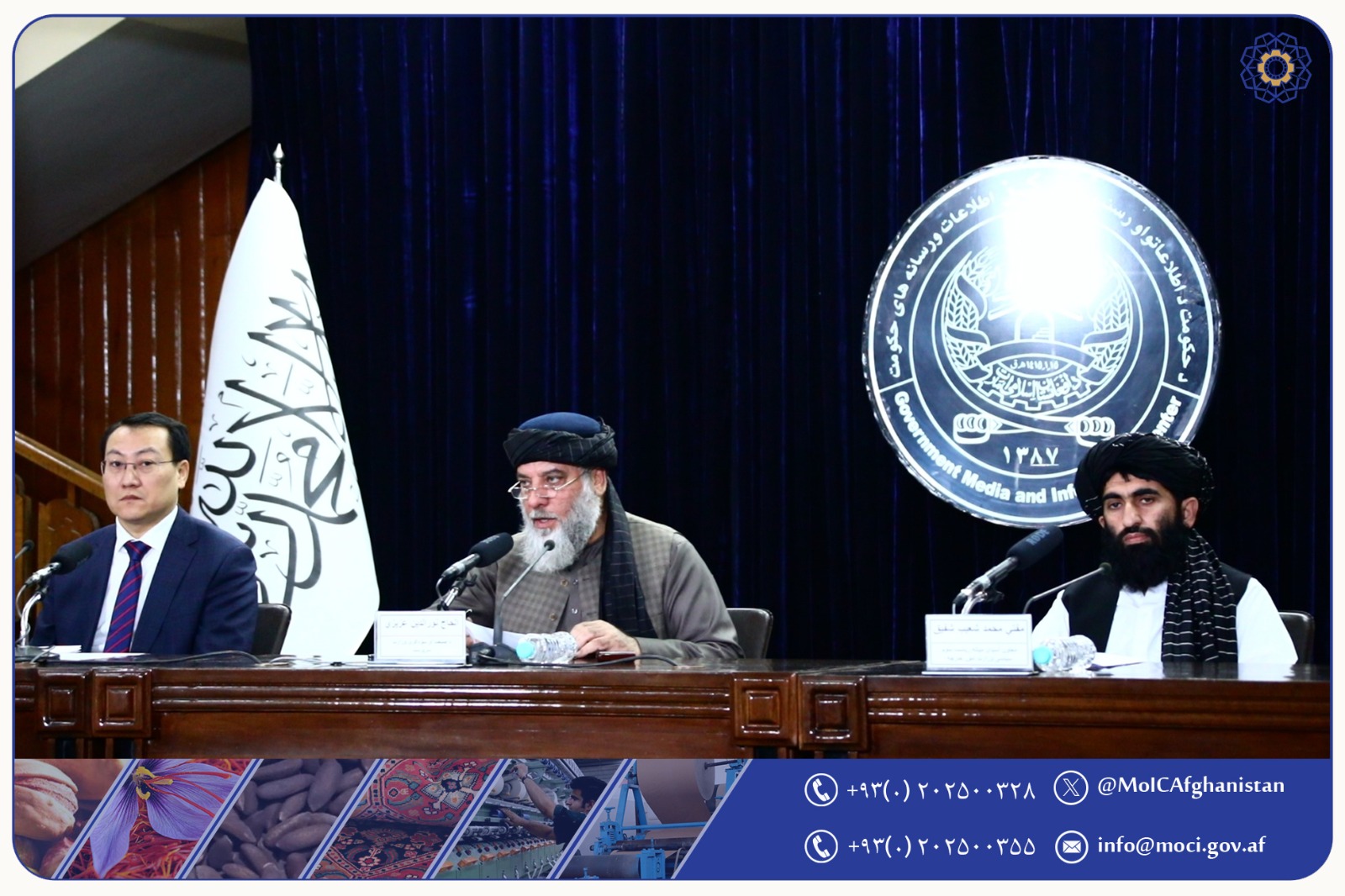 Results and Achievements of Kazakhstan's High-Ranking Delegation Visit to Afghanistan