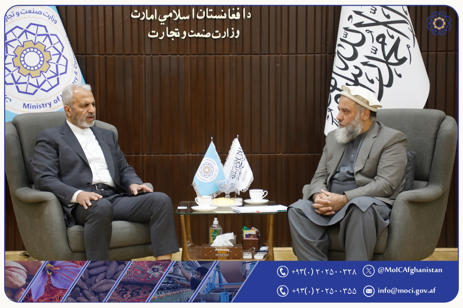 ملاقات پیرامون گسترش روابط اقتصادی و تجارتی افغانستان و ایران