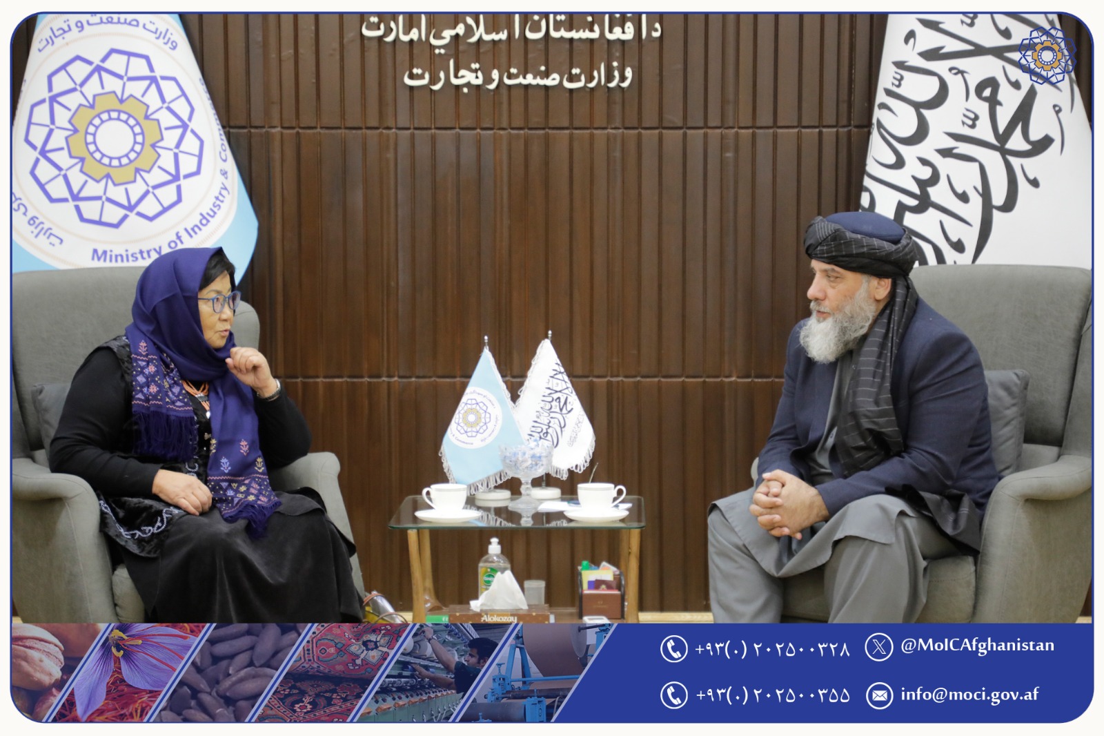 د صنعت او سوداګرۍ وزارت او په افغانستان کې دیوناما دفتر تر مینځ د ګډو همکاریو پراختیا