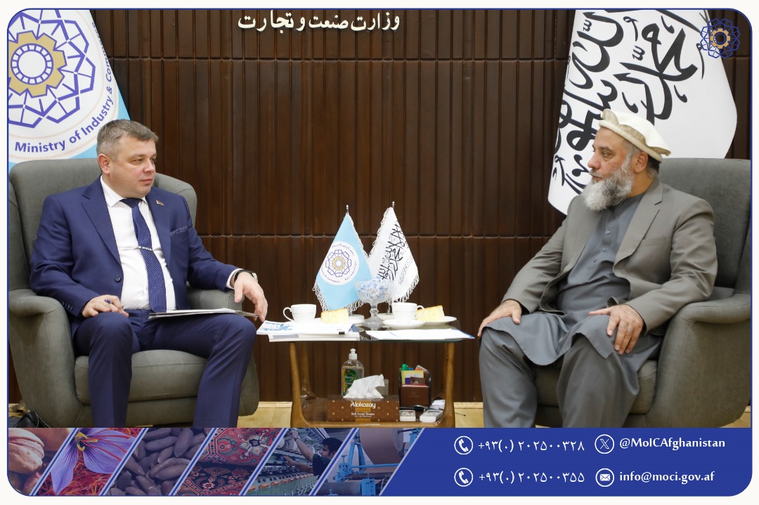 د افغانستان او بلاروس جمهوریت تر مینځ اقتصادي اړیکي پراختیا مومي