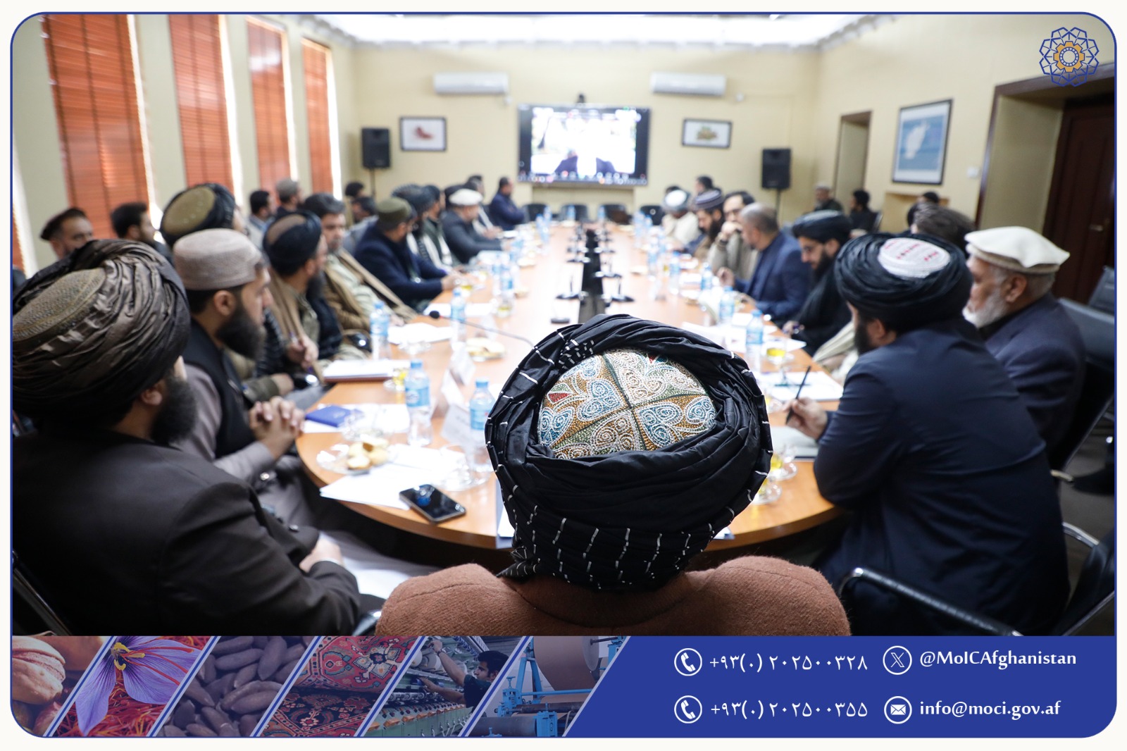 د اوبلن ګازو او نفتي توکیو له شرکتونو او سوداګرو سره د همغږۍ جلسه جوړه شوه