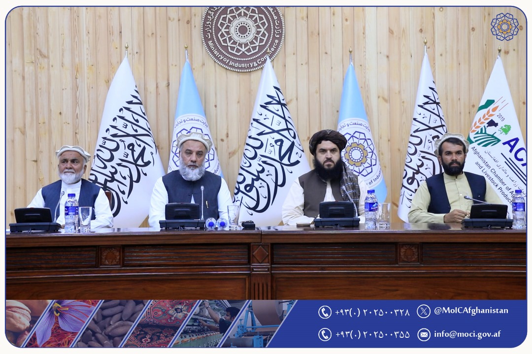 تقدیر رهبری وزارت صنعت و تجارت از سوی هیئت رهبری اتاق زراعت