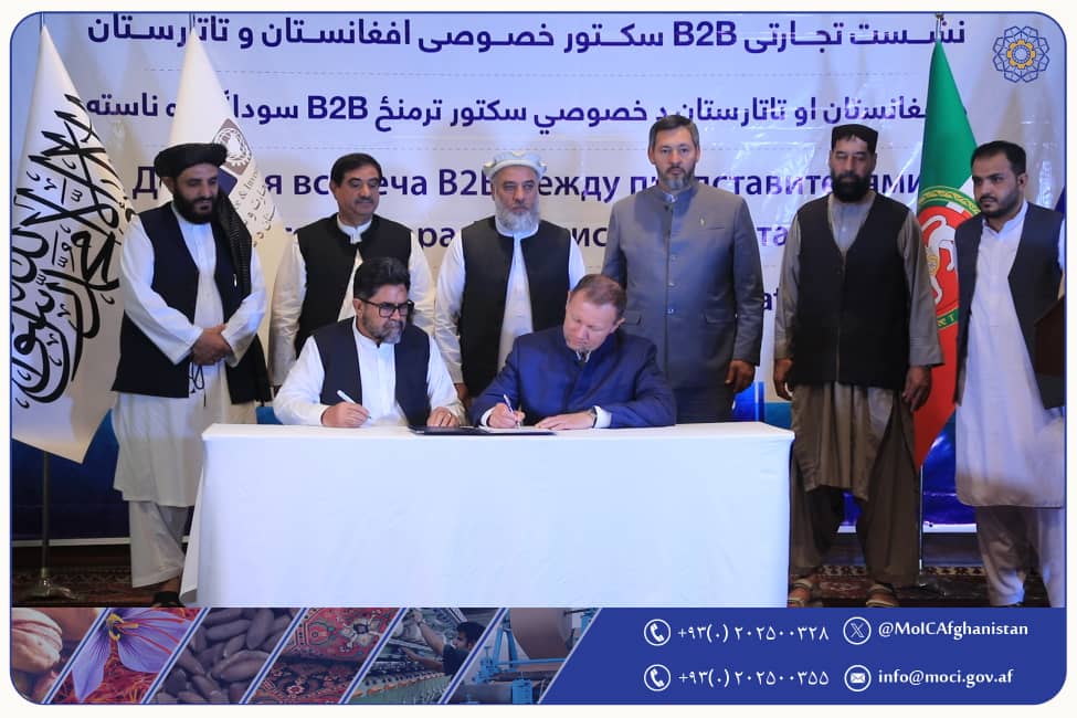 به ارزش 183میلیون دالر تفاهمات تجاری میان سکتورخصوصی افغانستان و جمهوری تاتارستان به امضا رسید